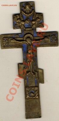 Крест 210Х110 - Save0018.JPG