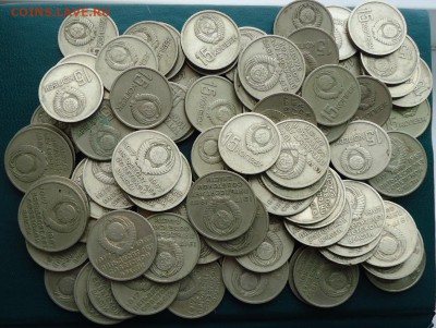15 копеек 1967 год. 35шт. 20 коп. 1967г. 50шт. 50 лет СВ. - DSC00178.JPG