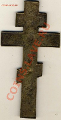 Крест 210Х110 - Save0019.JPG