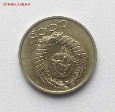 15 копеек 1991 М поворот - IMG_1759.JPG
