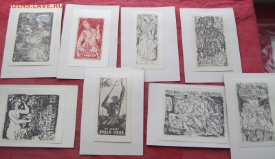 Экслибрисы, книжные знаки. - IMG_8690.JPG