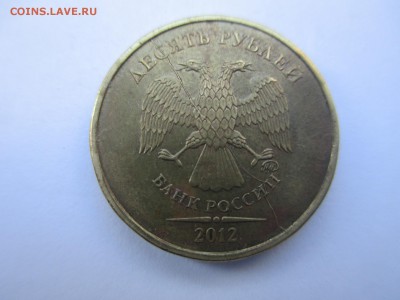 10р.2012г. полный раскол. - IMG_5157.JPG