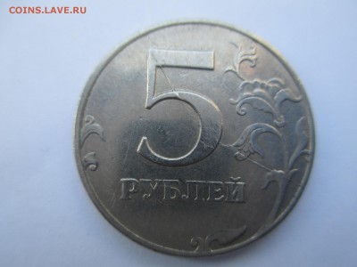 5р. 1997г. полный раскол. - IMG_5159.JPG