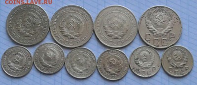 2,5 копеек 1926-53г. 10шт. 28.03.2018 в 22.00 - 20180325_161314-1-1