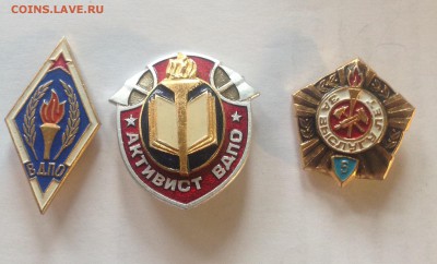 знаки ВДПО - 3 шт , до 31.03.18г. - вдпо-1