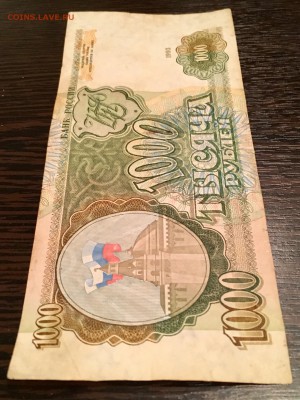 1000 рублей 1993 года. До 22:00 31.03.18 - 9E691528-A9B3-4B83-9624-BF1022E9C41E