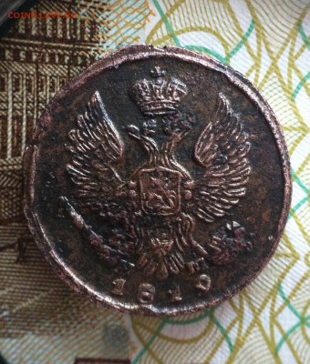 Деньга 1819 года. - image (20)