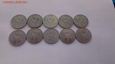 ЮБ. Монеты СССР 35шт. мешковые ФИКС - P80325-122638