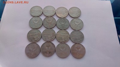 ЮБ. Монеты СССР 35шт. мешковые ФИКС - P80325-123010