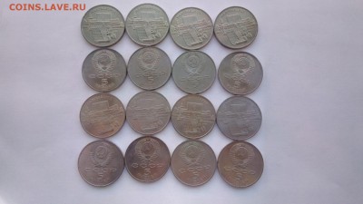 ЮБ. Монеты СССР 35шт. мешковые ФИКС - P80325-123005