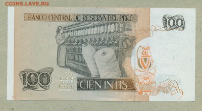 Перу 100 инти 1987 год До 29 марта - 006