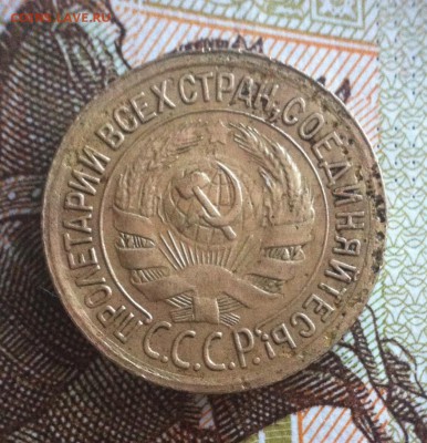 Пол копейки 1925, копейки 1930-1931 - image (26)