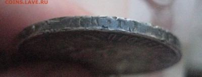 рубль 1922 аг - IMG_9519