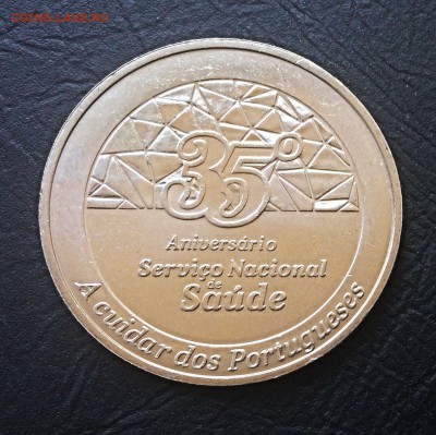 2,5 евро 2014 Португалия 35 лет с 200 р 31.03.2018 - IMG_0807.JPG