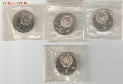 Россия 1983-1993 МЕШК+АЦ+ПРУФ фикс до 31.03.2018 22-00 - ПРУФ_2