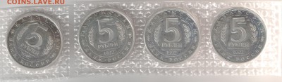 Россия 1983-1993 МЕШК+АЦ+ПРУФ фикс до 31.03.2018 22-00 - рф4