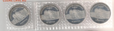Россия 1983-1993 МЕШК+АЦ+ПРУФ фикс до 31.03.2018 22-00 - рф2