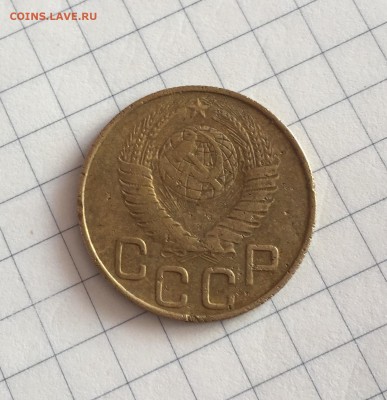 3 копейки 1948 года - IMG_4214.JPG