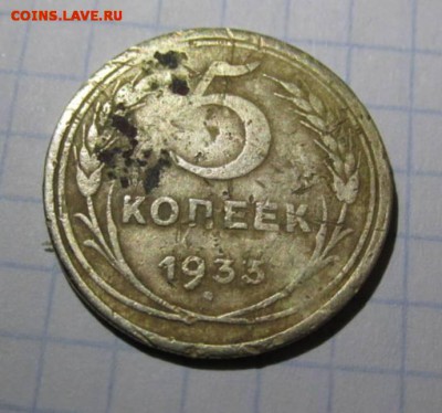 5 копеек 1933   27.03.18 - 19a8991e99a0336528878546451ac09c.60e14ef0d7146986c89e139e2f574987.576413bdb50f4b60a08243f3a227ee44