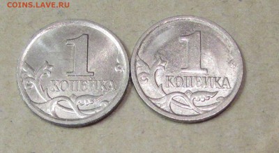 1 копейка 2006,07м, полные расколы 2 шт. (29 марта 22:00) - IMG_2365.JPG