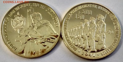 500+150 Пограничники Символический жетон ММД 3 вида до архив - IMG_20180316_132129_HDR