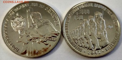 500+150 Пограничники Символический жетон ММД 3 вида до архив - IMG_20180316_132833_HDR