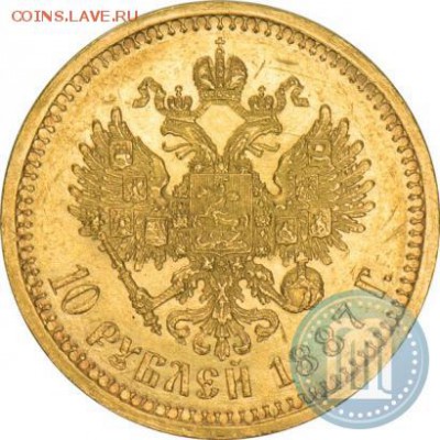 Рубли оценка - 87а