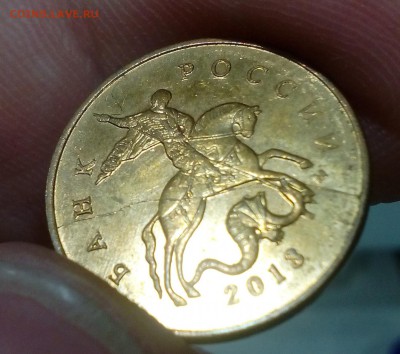 Полные расколы на монетах - IMG_20180325_185236