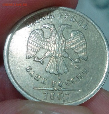 Полные расколы на монетах - IMG_20180325_182852