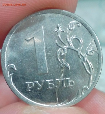 Полные расколы на монетах - IMG_20180325_182923