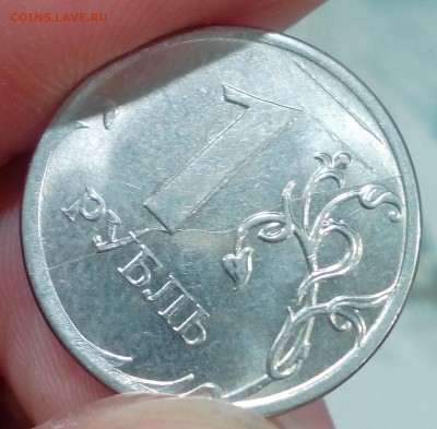 Полные расколы на монетах - IMG_20180325_183023