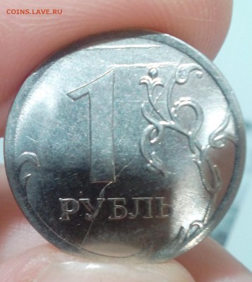 Полные расколы на монетах - IMG_20180325_183552