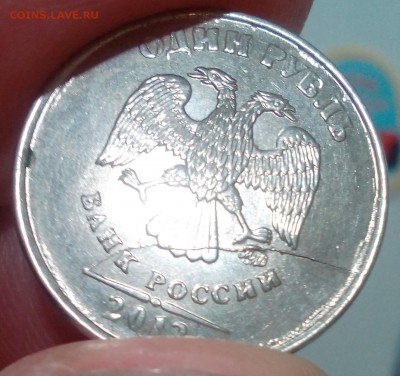 Полные расколы на монетах - IMG_20180325_183712