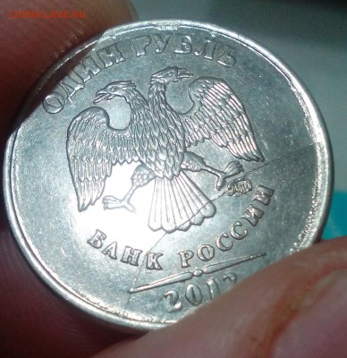 Полные расколы на монетах - IMG_20180325_183804