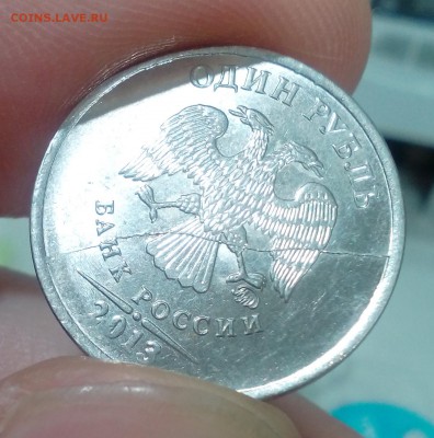 Полные расколы на монетах - IMG_20180325_183830