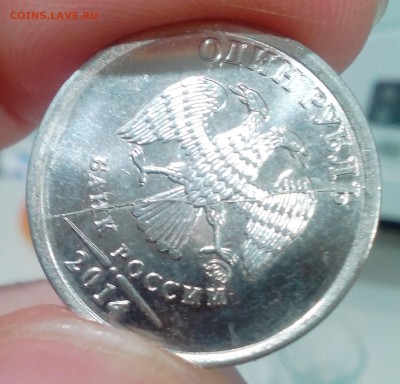 Полные расколы на монетах - IMG_20180325_183943