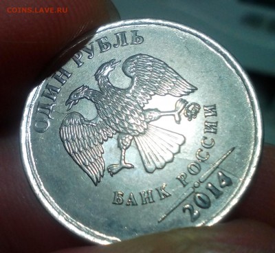 Полные расколы на монетах - IMG_20180325_184056