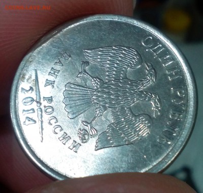 Полные расколы на монетах - IMG_20180325_184244