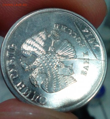 Полные расколы на монетах - IMG_20180325_184400