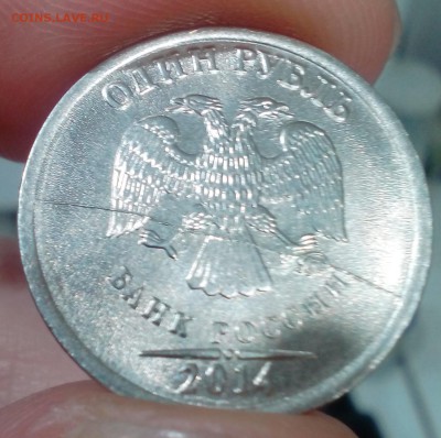 Полные расколы на монетах - IMG_20180325_184413