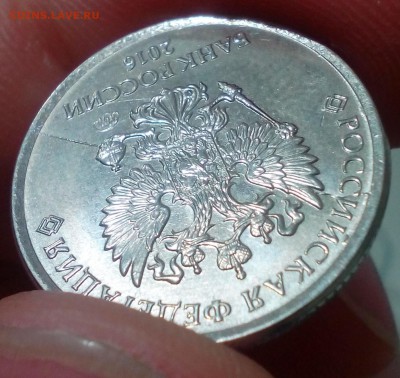 Полные расколы на монетах - IMG_20180325_184742