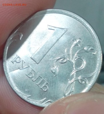 Полные расколы на монетах - IMG_20180325_184808