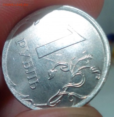 Полные расколы на монетах - IMG_20180325_184847