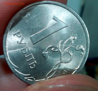 Полные расколы на монетах - IMG_20180325_184945