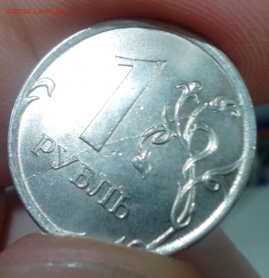 Полные расколы на монетах - IMG_20180325_184958