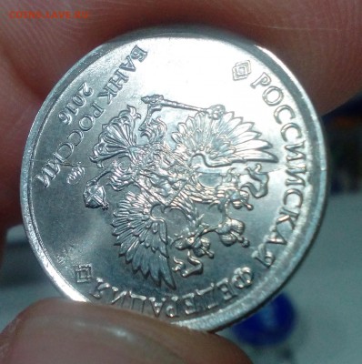 Полные расколы на монетах - IMG_20180325_185011