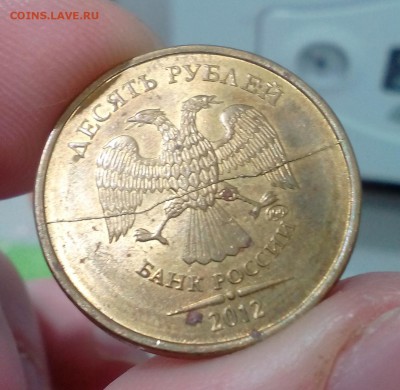 Полные расколы на монетах - IMG_20180325_190217