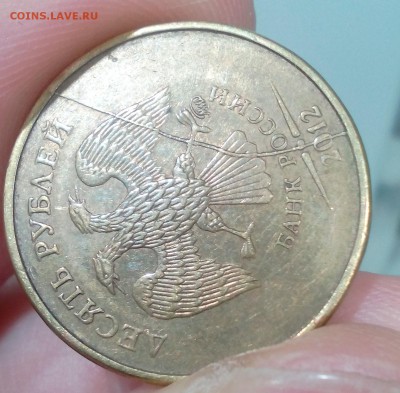 Полные расколы на монетах - IMG_20180325_190356