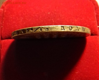 1 Рубль 1829 года. - 20180325_192633