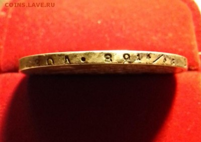 1 Рубль 1829 года. - 20180325_192620